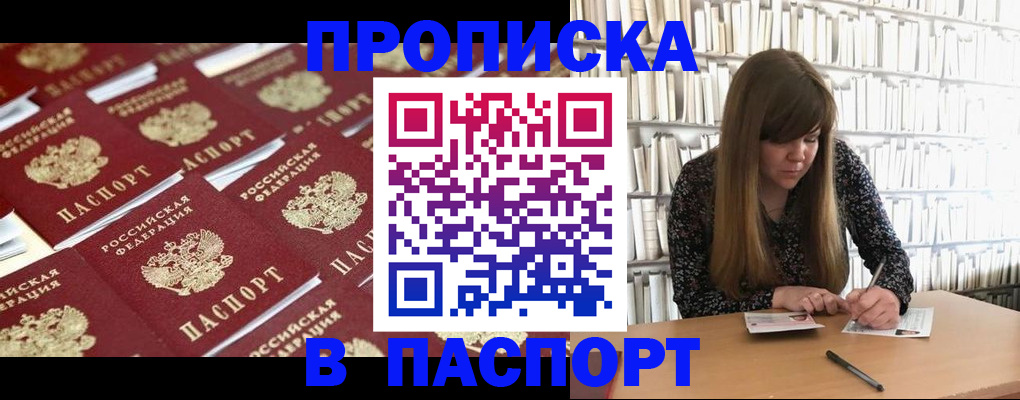 найти адрес прописки в Печорах